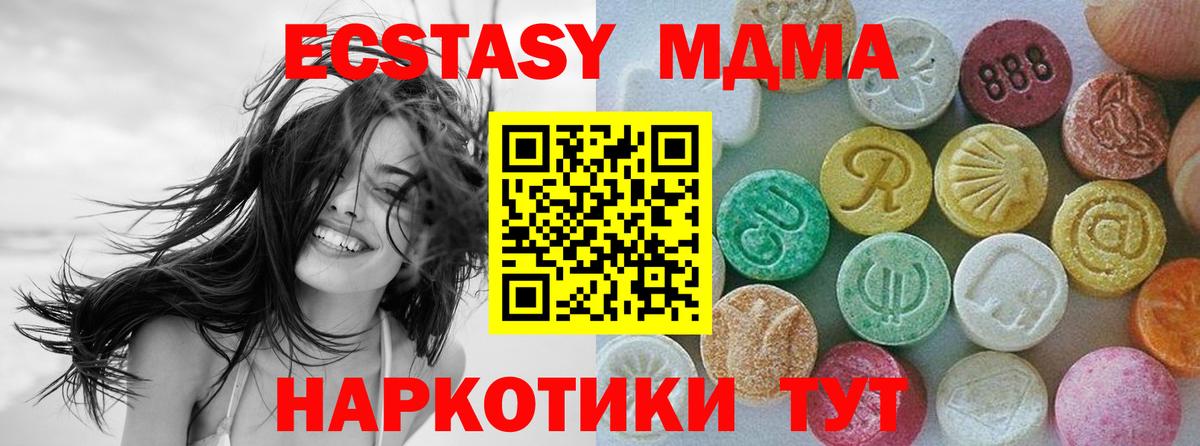 Сунжа  Экстази Дубай  Вход с VPN 