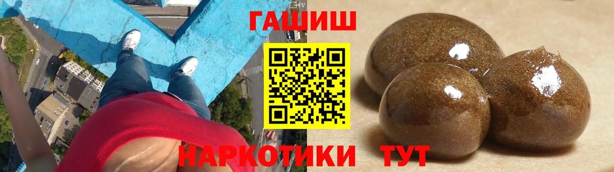 ГАШИШ индика сатива  ГАШИШ индика сатива  Вход с VPN  Сунжа 