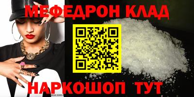 гашик Моздок
