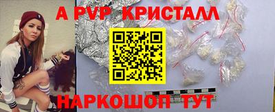 меф Можайск