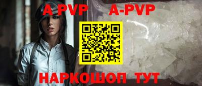 меф Можайск