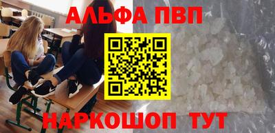 меф Можайск