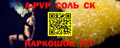 COCAINE Можга