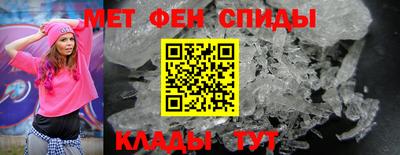 меф Можайск
