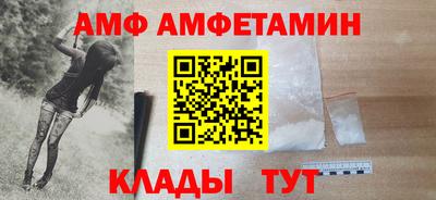 меф Можайск