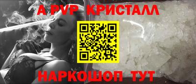 меф Можайск