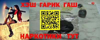 гашик Моздок