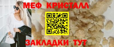 гашик Моздок