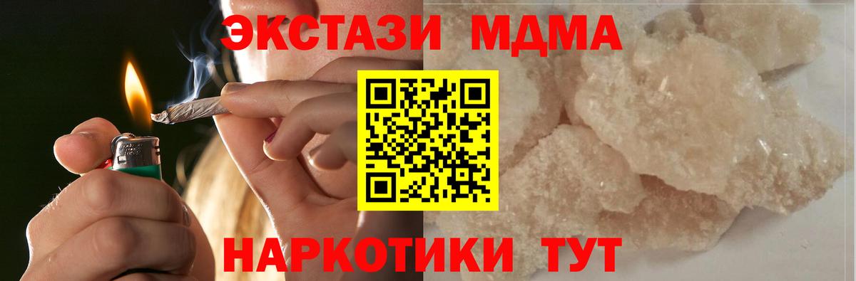 Сунжа  МДМА VHQ  Вход с VPN  MDMA VHQ 