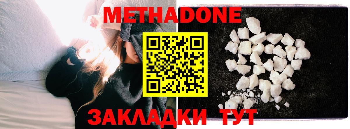 МЕТАДОН VHQ Сунжа