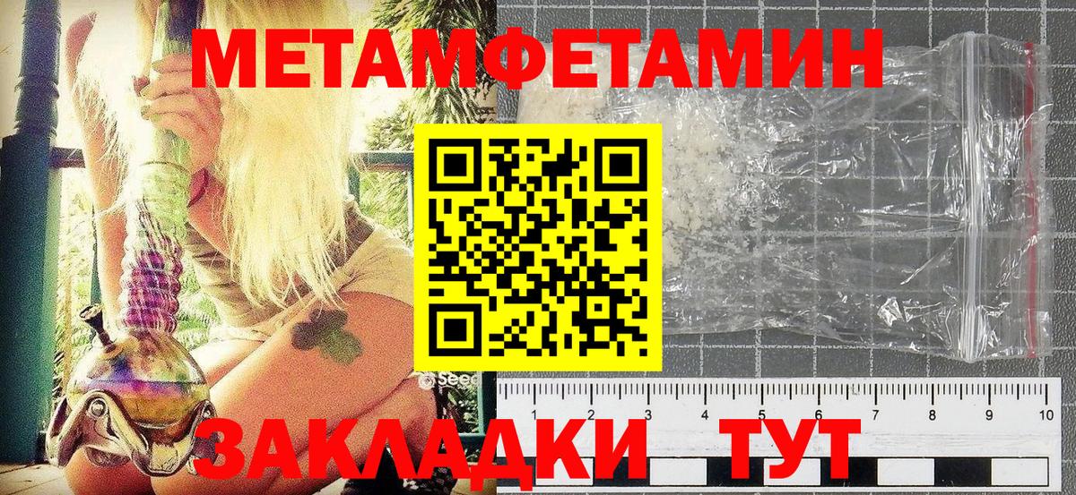 Первитин Декстрометамфетамин 99.9% Сунжа