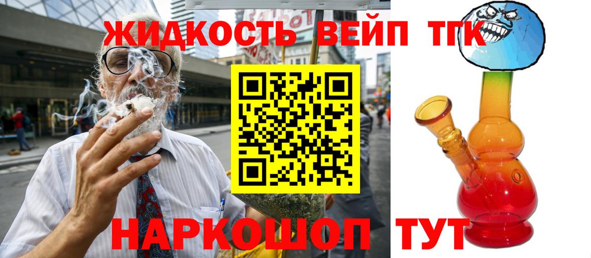 ТГК Wax Сунжа