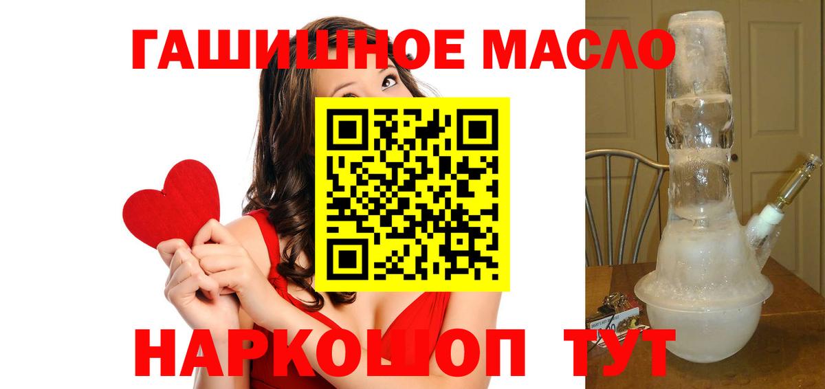 ТГК концентрат  Вход с VPN  Сунжа 